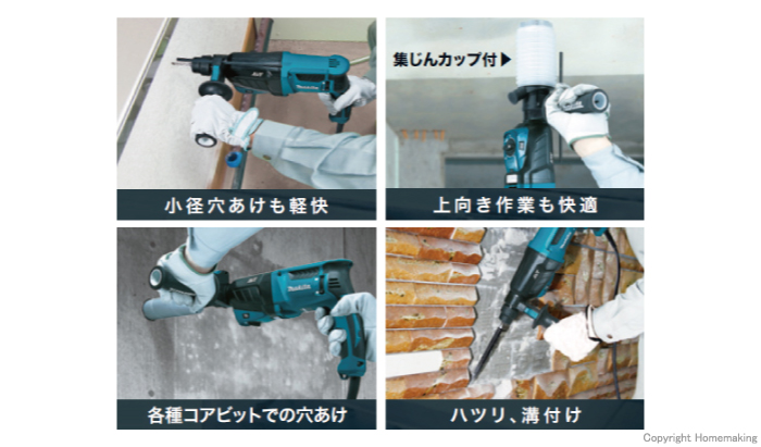 ☆未使用品☆ makita マキタ ハンマドリル 100V 26mm HR2631F ハンマドリル 26mm 電動工具 ハンマードリル 69027