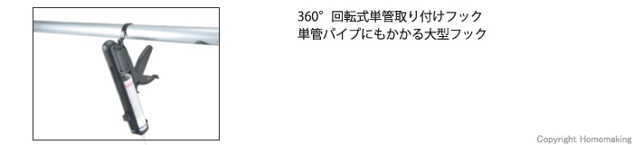 ベルト式、コーキングガン