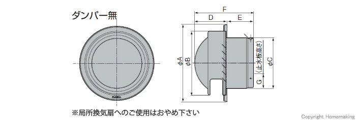 寸法図