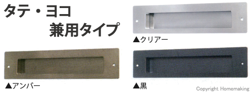 ポスト、受け口、ステンレス