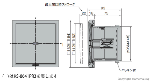 寸法図