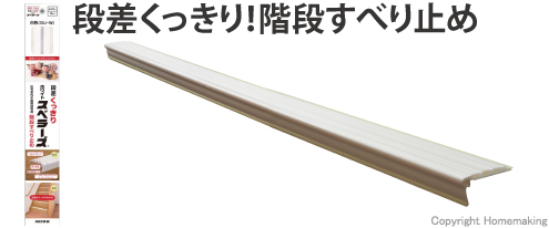 川口技研 スベラーズ 一般用 670mm ホワイト 1箱 14本入 Su W ホームメイキング 電動工具 大工道具 工具 建築金物 発電機の卸値通販
