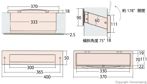 ポスト　ヨコ型