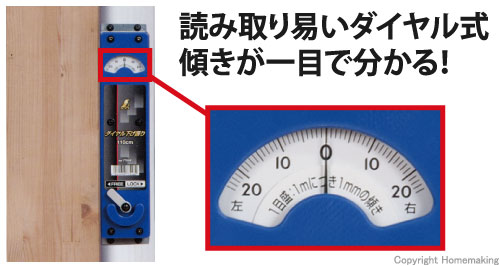シンワ ダイヤル下げ振り 110cm: 他:77548|ホームメイキング【電動工具