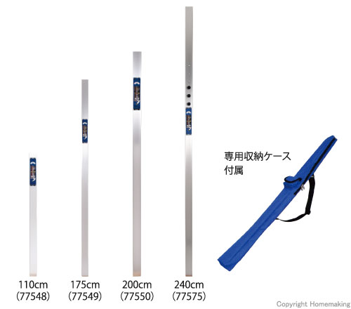 シンワ ダイヤル下げ振り 110cm: 他:77548|ホームメイキング【電動工具