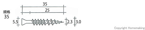 3.0×35mm