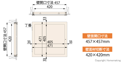 高気密、壁点検口