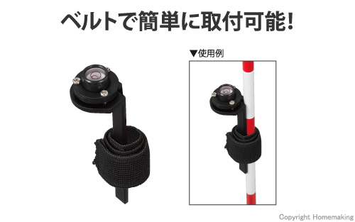 TT用ピンポール水準器