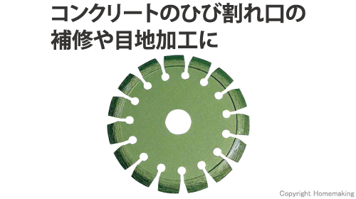 レッキス クラックチェイサー Vカット4b 110 10 0 20mm 460220 ホームメイキング 電動工具 大工道具 工具 建築金物 発電機の卸値通販