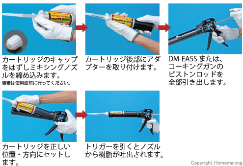 ディスペンサー、ハンド