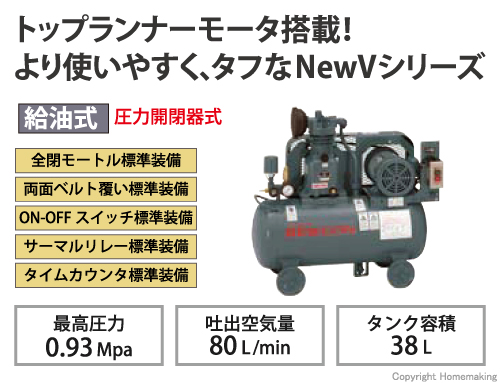 ベビコン(圧力開閉器式) 1馬力(0.75kW)