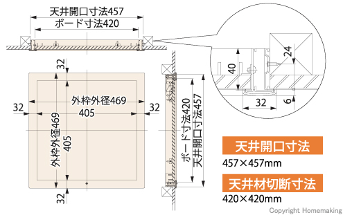 高気密、壁点検口