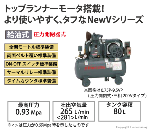 ベビコン(自動アンドローダ式) 1馬力(0.75kW)