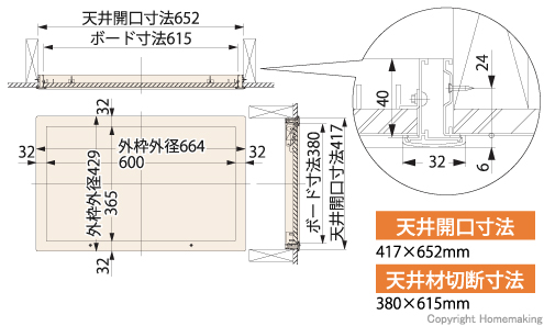 JOTO 天井点検口 高気密型 2×4工法用 400×600 ホワイト::SPC-4060B(1 