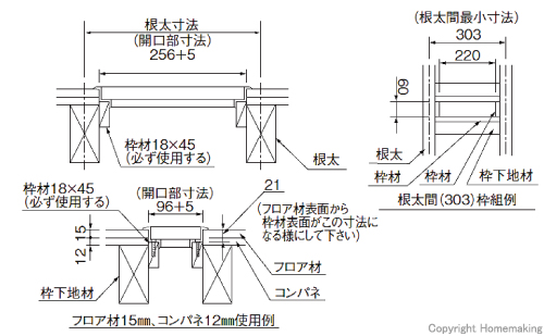 取付図