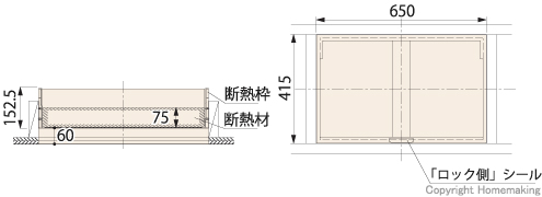 高気密、壁点検口
