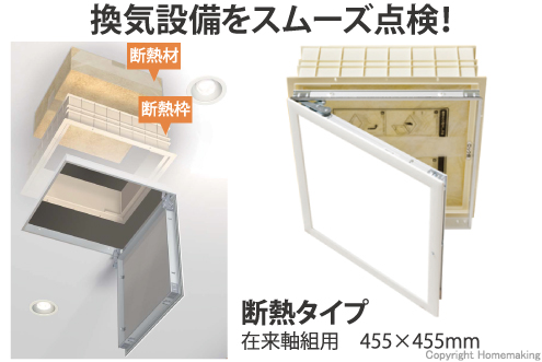 高気密、電気配線、断熱