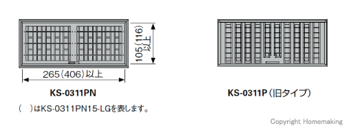 取付可能な角型床下換気口