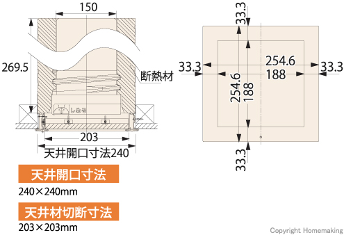 高気密、壁点検口