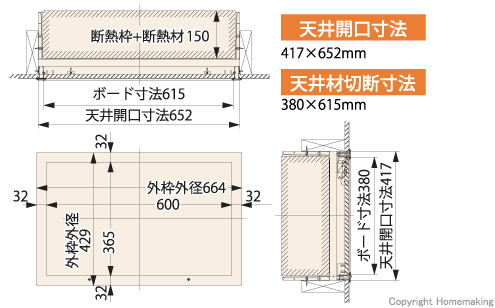 高気密、壁点検口