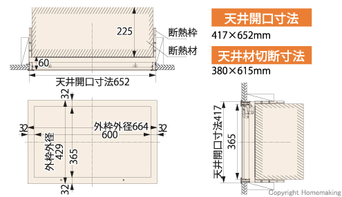 高気密、壁点検口
