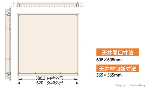 高気密、壁点検口