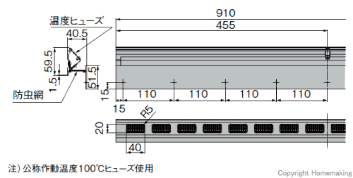 ナスタ 軒天換気口(ダンパー付) 910mm 黒 1本::KS-0854ADL|ホーム