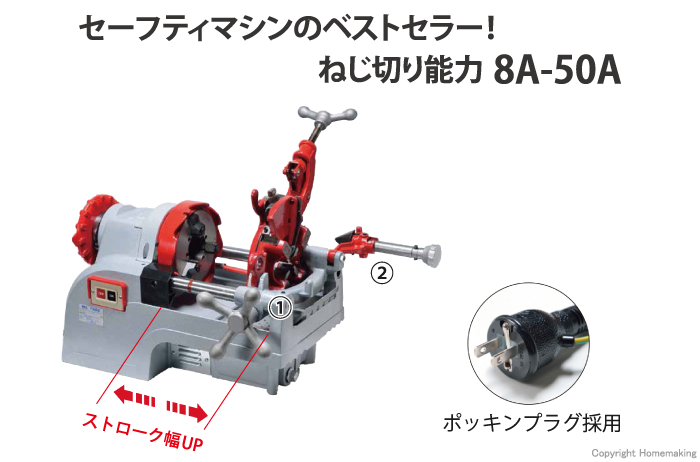 ファッション通販 レッキス工業 TC-S50 170308 超硬カッター