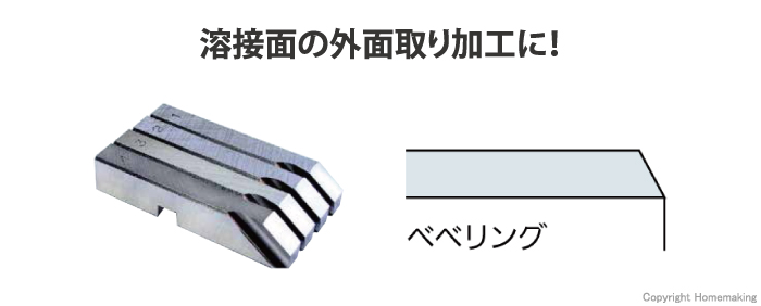 べべリングバイト べべリングバイト