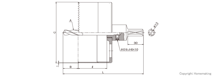 塩ビ管用ホールカッター用センタードリル