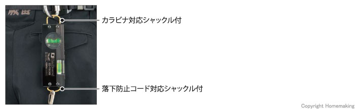 カラビナ対応シャックル／落下防止コード対応シャックル付