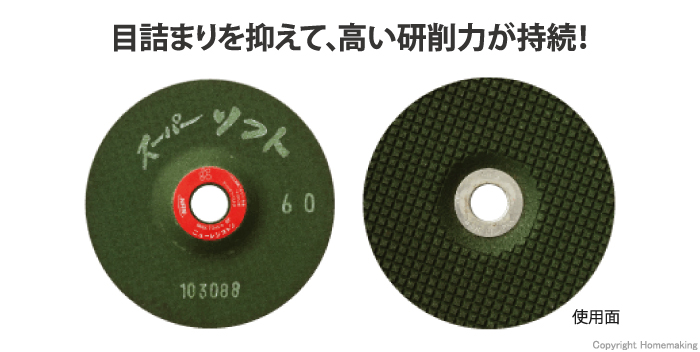 149783-sps1003-1