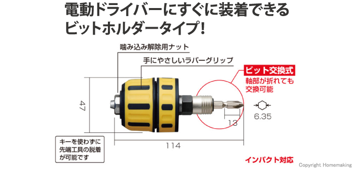 ドリルチャック