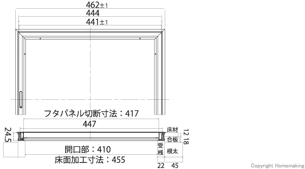 サイズ