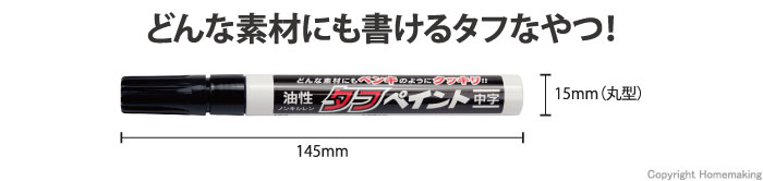 絶品】 祥碩堂 タフペイント 青