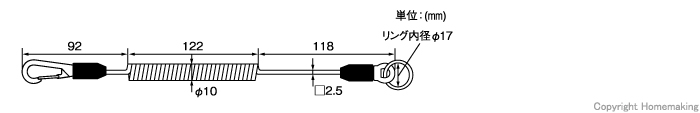 四角コイルセーフティコード ハイスクエア