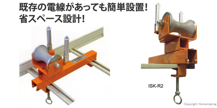 個人宅配送不可】育良精機 10134 ISK-R2 ラック用コロ 適用径80mm 0.98kN [IKR943] 