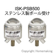 イクラ パイプスタンド(本体のみ): 他:ISK-PS1000|ホームメイキング