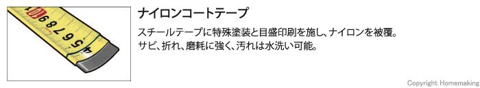 サビ、折れ、磨耗に強く、水洗い可能。