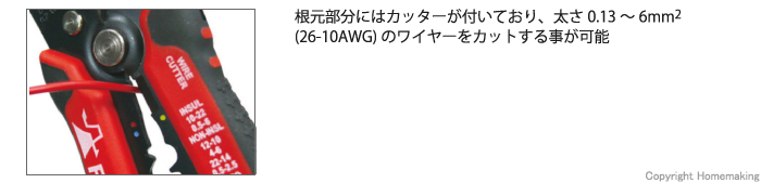 フジ矢 オートマルチストリッパ::PP707A-200|ホームメイキング【電動工具・大工道具・工具・建築金物・発電機の卸値通販】