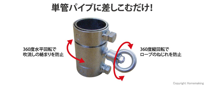 つくし工房 安全標識 640-L ファインメッシュ吹き流し φ540×2000mm