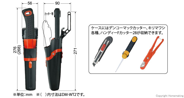 デンコーマックWT