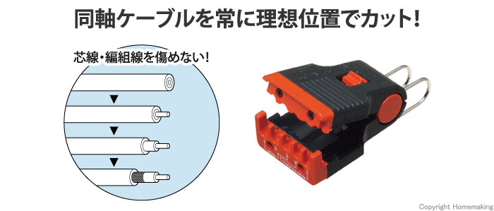 トリッパーCX