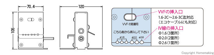 舗 Best Filled Shop未来工業 トリッパー R IV IV線の皮むき器 TOR-IV