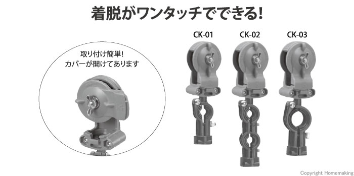 ケーブルカッシャー　メッセンジャーワイヤー用　O型