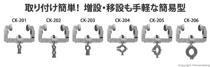 ケーブルカッシャー　I形鋼用