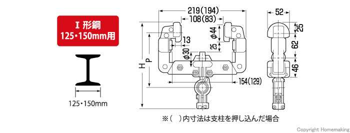 寸法