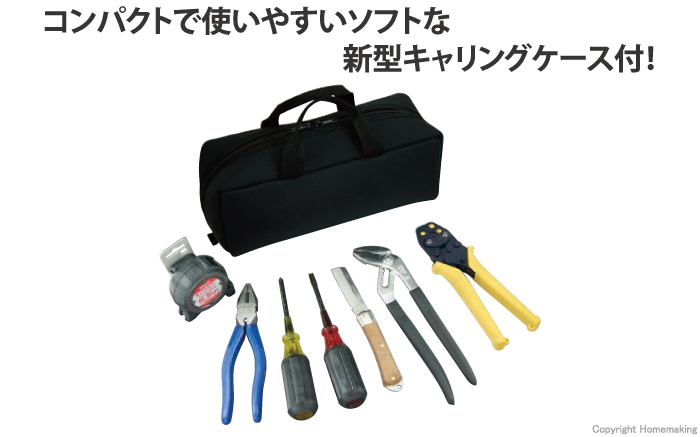 電気工事士技能試験工具キット D-KIT-D ジェフコム-