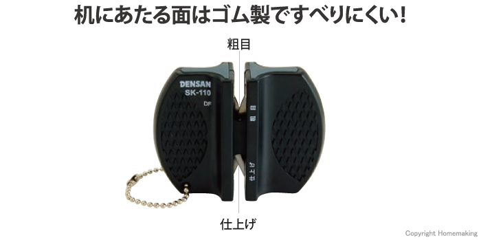 ホームメイキング【電動工具・大工道具・工具・建築金物・発電機の卸値通販】
