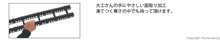 大工、手、面取り、寒さ